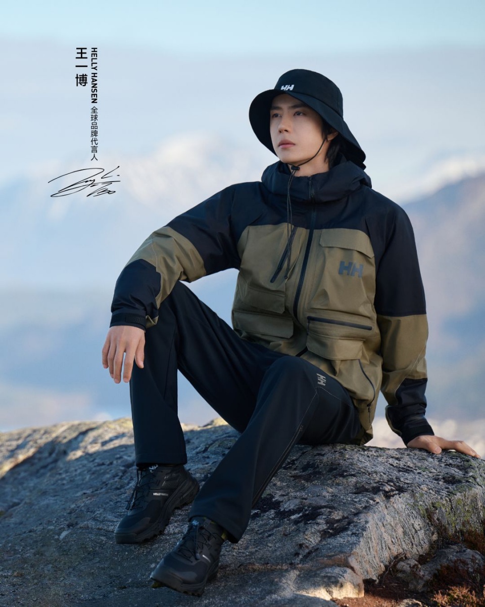 王一博擔任 Helly Hansen  全球品牌大使 