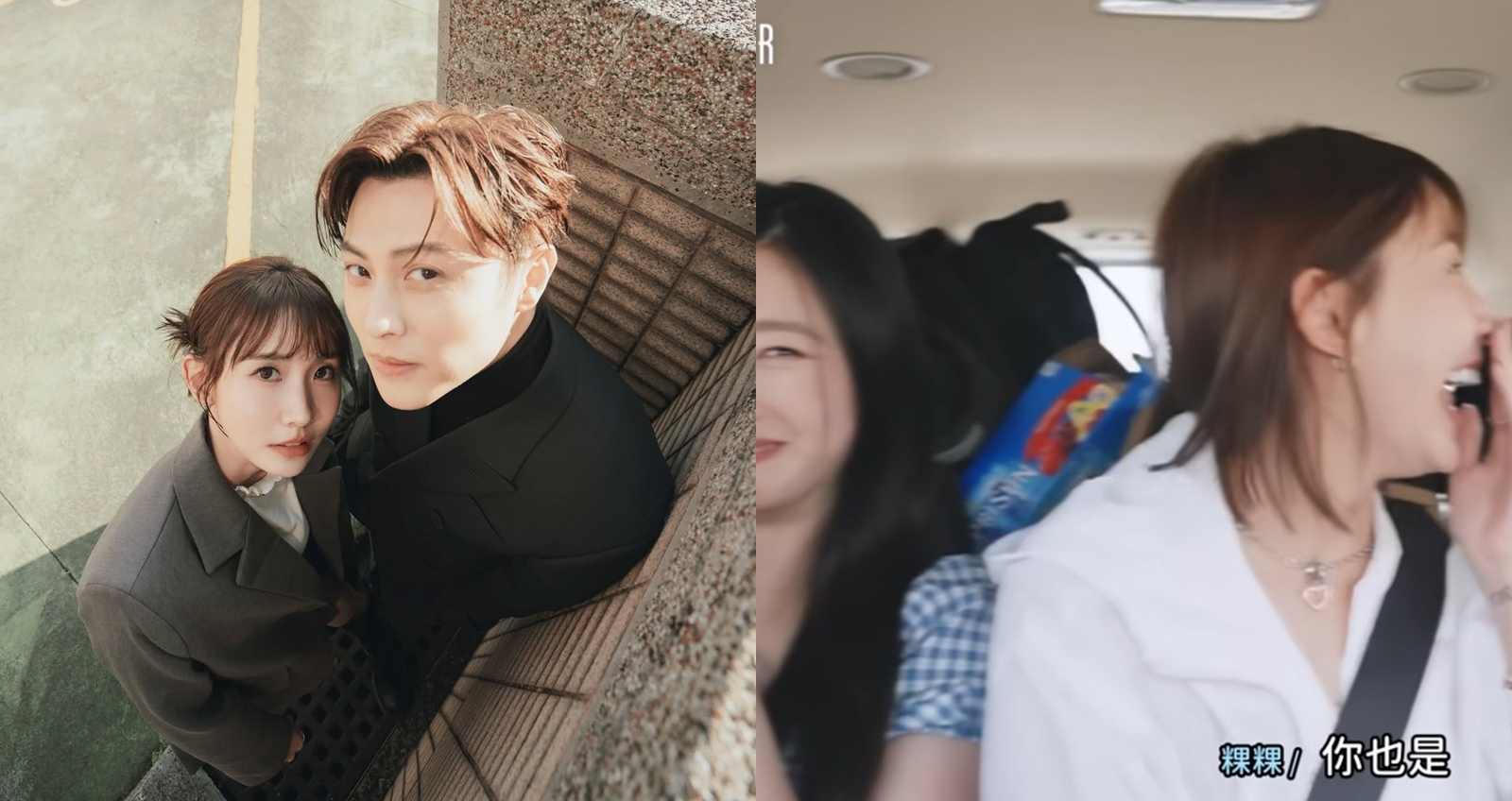 粿粿遭爆出軌王子，其中兩人一起出國的影片也被挖出瘋傳。（圖：IG）