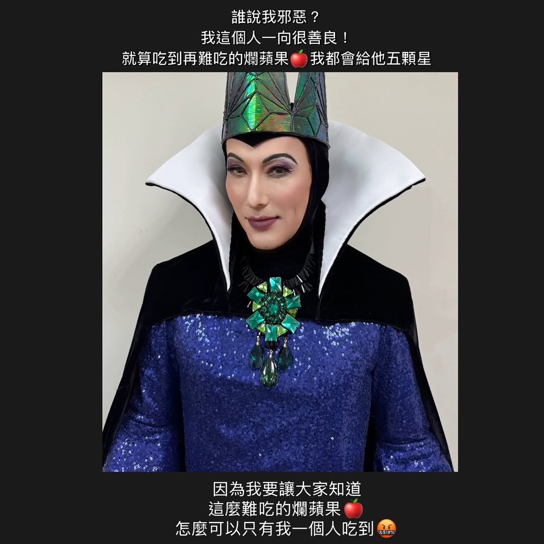 席琳狄翁、壞皇后...後還有驚喜？！61 歲潘若迪豁出去問網友，「希望我下一個扮誰？」