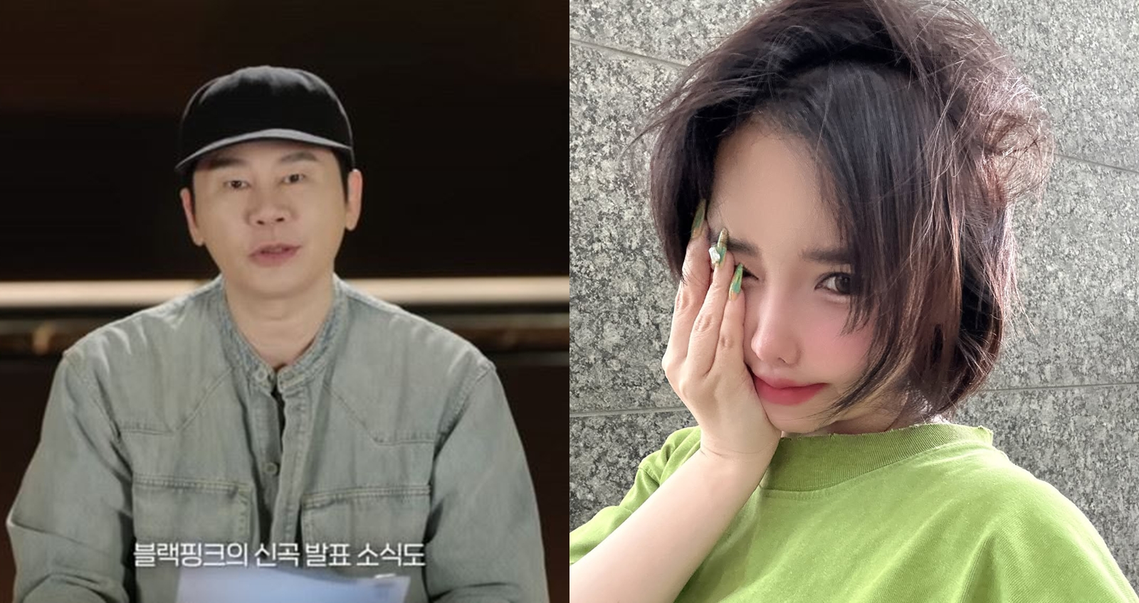 南韓女星朴春稱，已正式向警方控告YG娛樂總製作人梁鉉錫。（圖：IG）