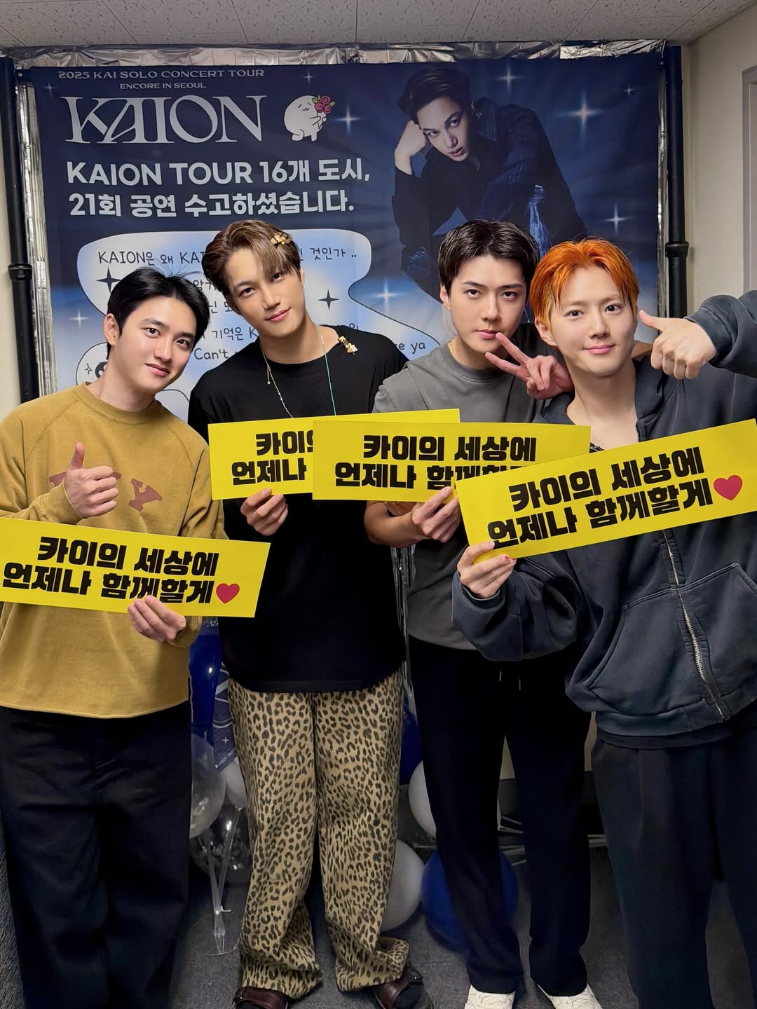 EXO 將舉行粉絲見面會！網一看名單傻了「 LAY 竟然也在名單內！」 CBX 確定缺席