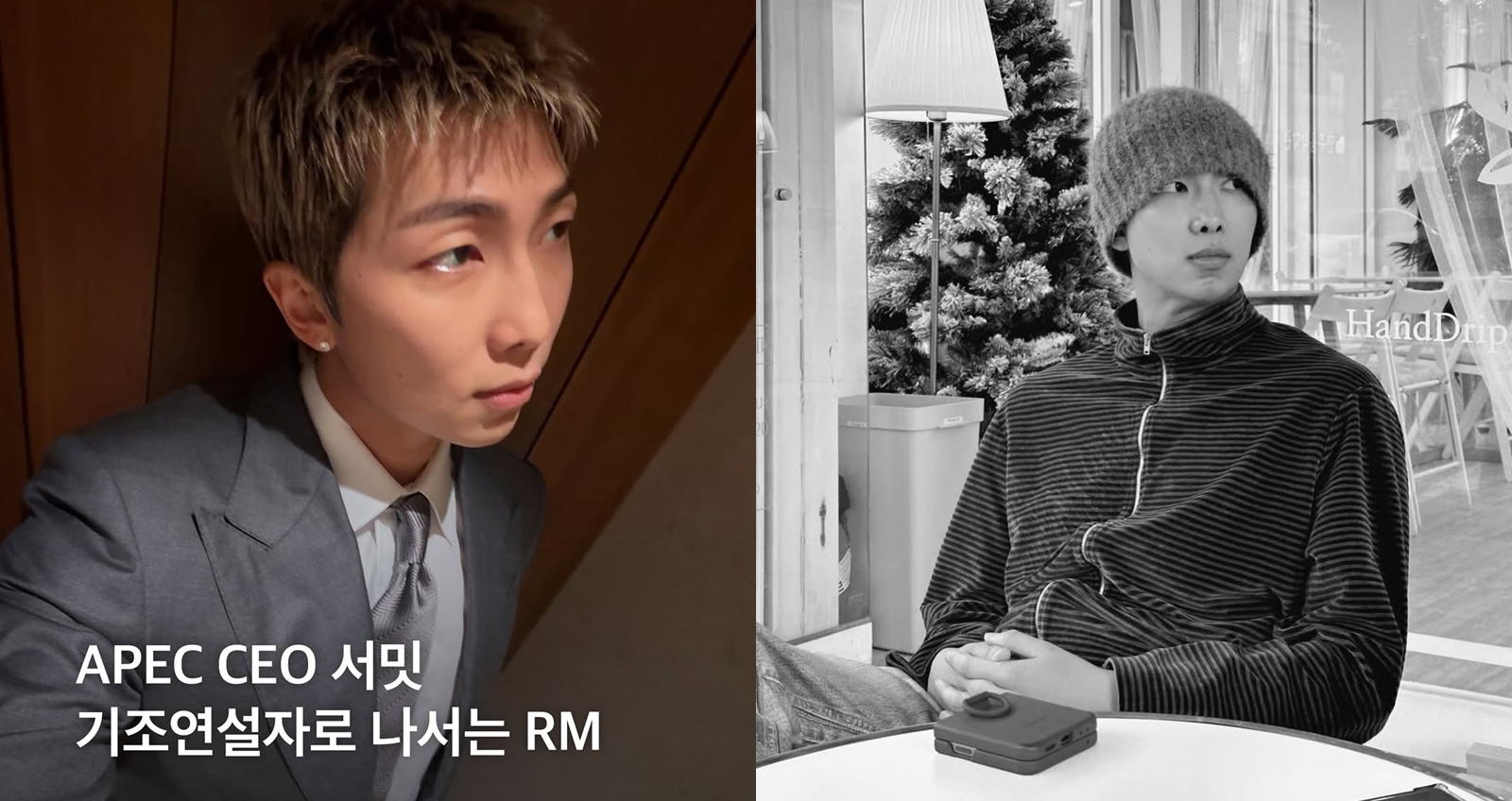 BTS隊長RM將在APEC企業領袖高峰會發表談話。（圖：IG）