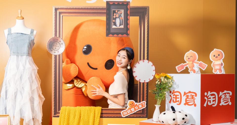 2025「淘寶雙11購物節」超殺優惠玩法一次看！新手免卡也能買、88VIP狂領人民幣5,000元券！