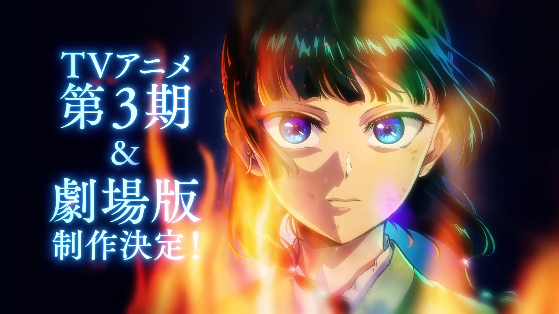 《藥師少女的獨語》宣布推出動畫第三季及原創劇場版！巡迴展確認有台灣站！