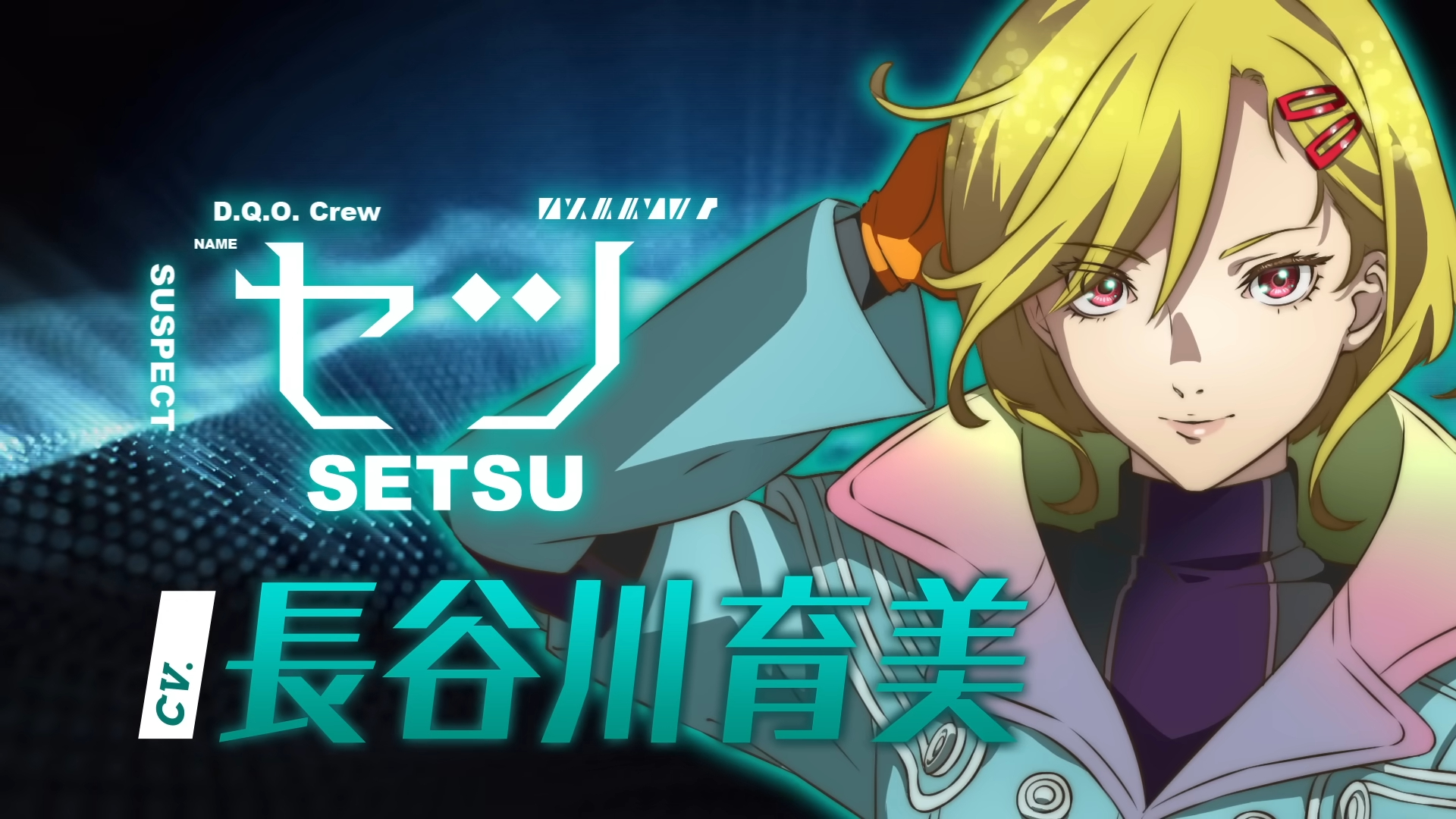 十月新番黑馬！《GNOSIA》太空狼人殺動畫超豪華聲優陣容不能錯過！