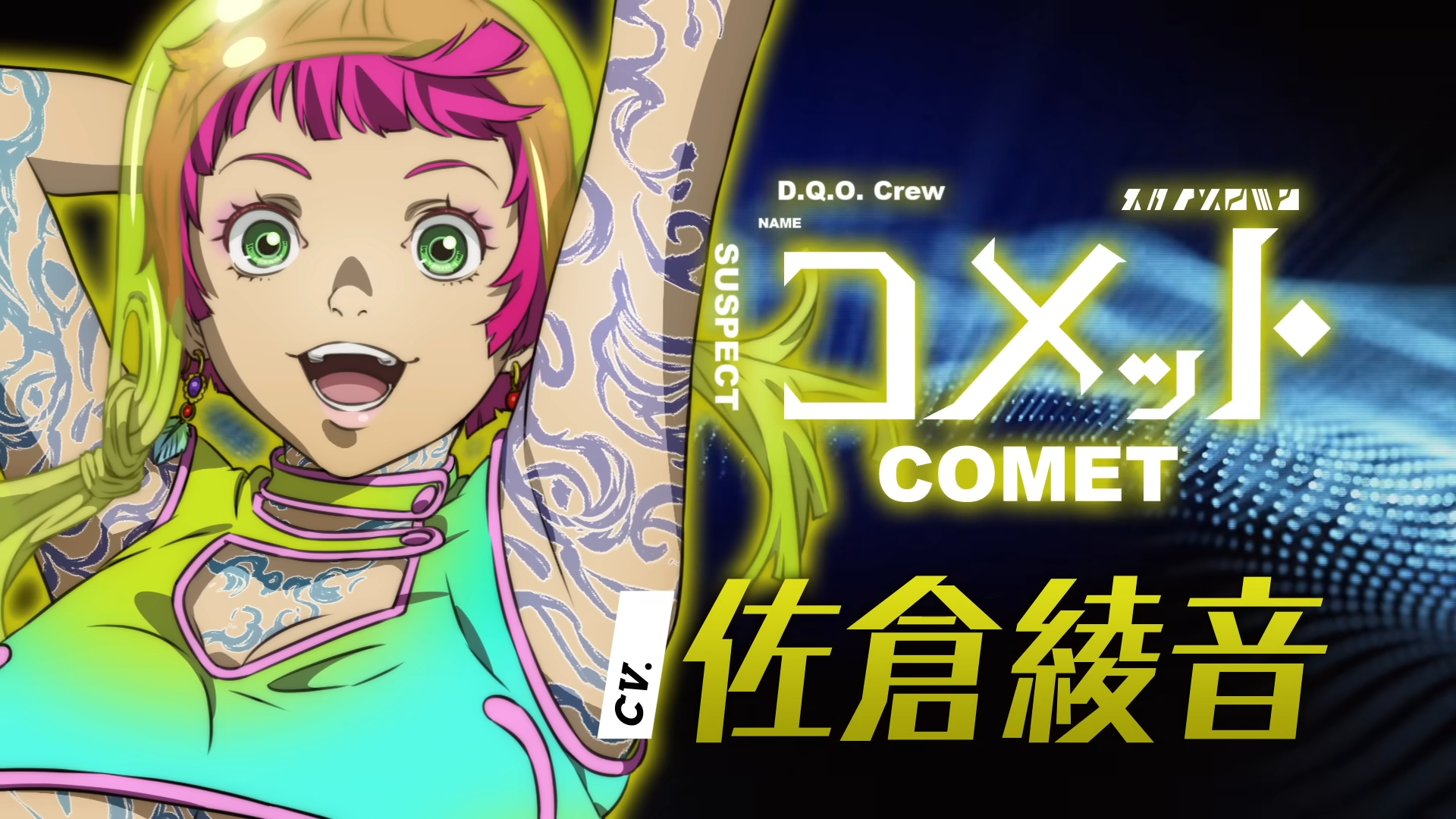 十月新番黑馬！《GNOSIA》太空狼人殺動畫超豪華聲優陣容不能錯過！