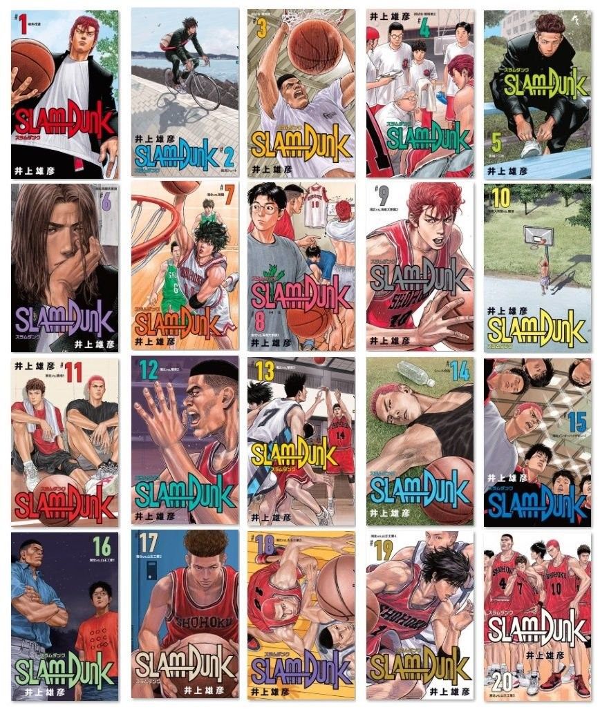 35 年前的今天，井上雄彥《灌籃高手》連載開始，讓你我都愛上籃球的作品！