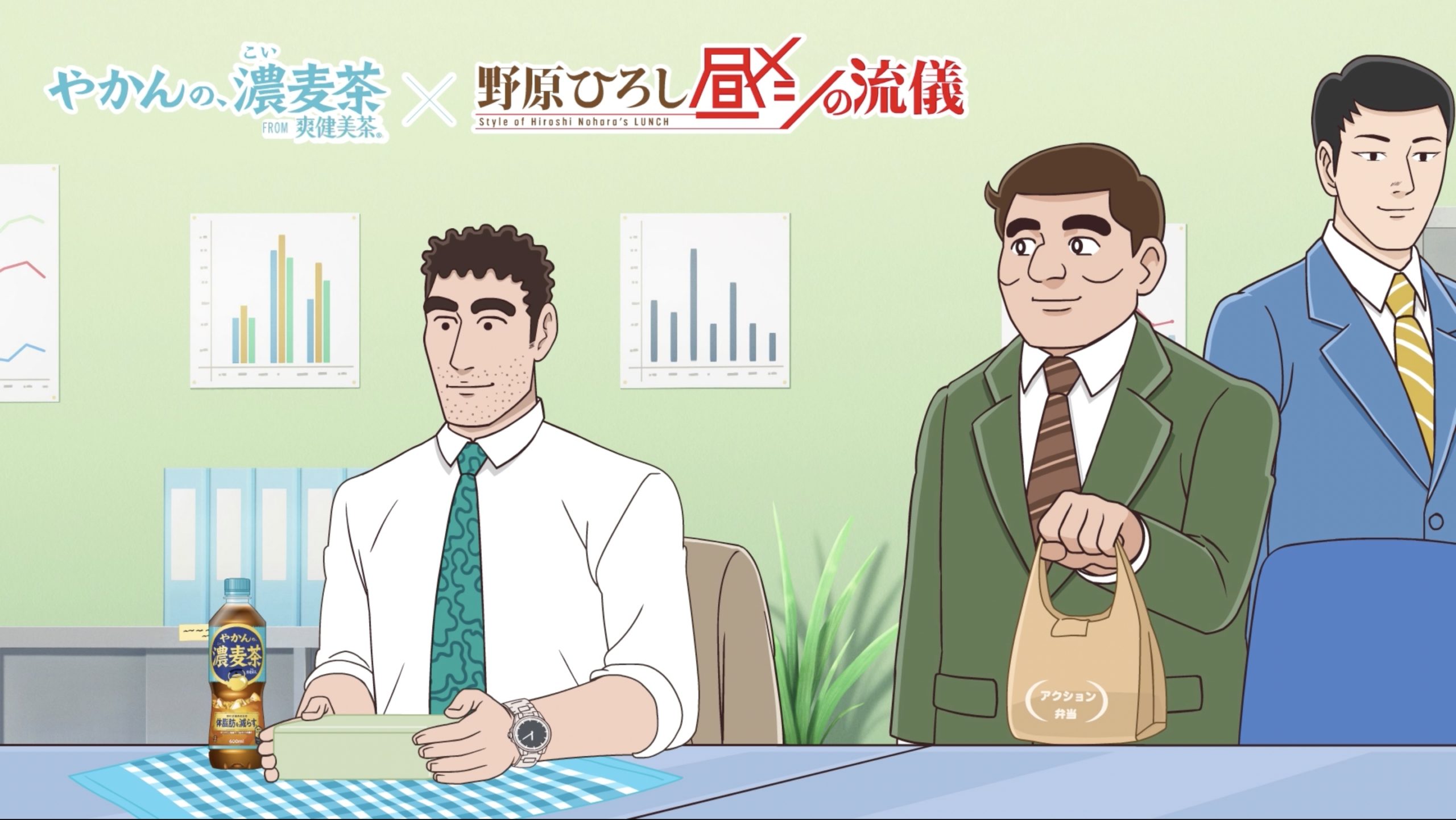 國民老爸上菜啦！《野原廣志 午餐的流派》4 大必看亮點，上班族的 500 日圓人生哲學開動！