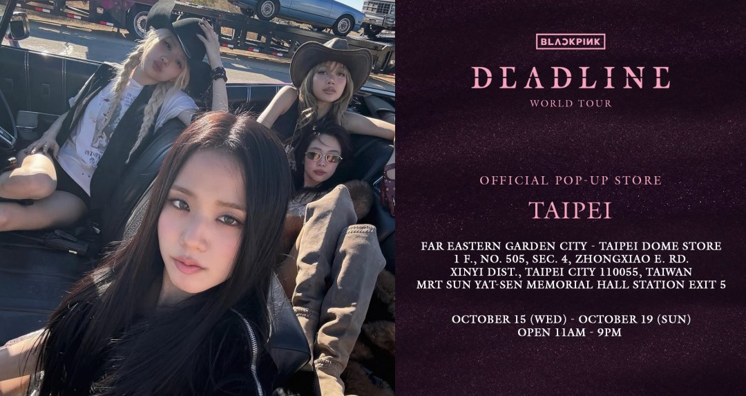 BLACKPINK 再登高雄開唱!台北官方快閃店搶先開張。限量贈品、巡演周邊全曝光!BLINK快衝現場