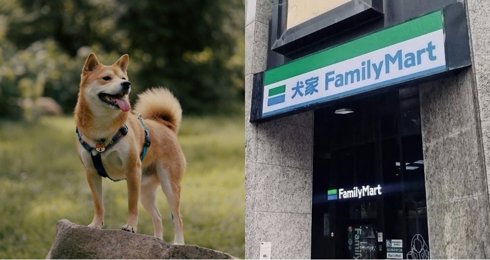 AI 惡搞?不,是真的!全家變「犬家」限定店即刻開張!網笑:只能汪汪付款嗎?
