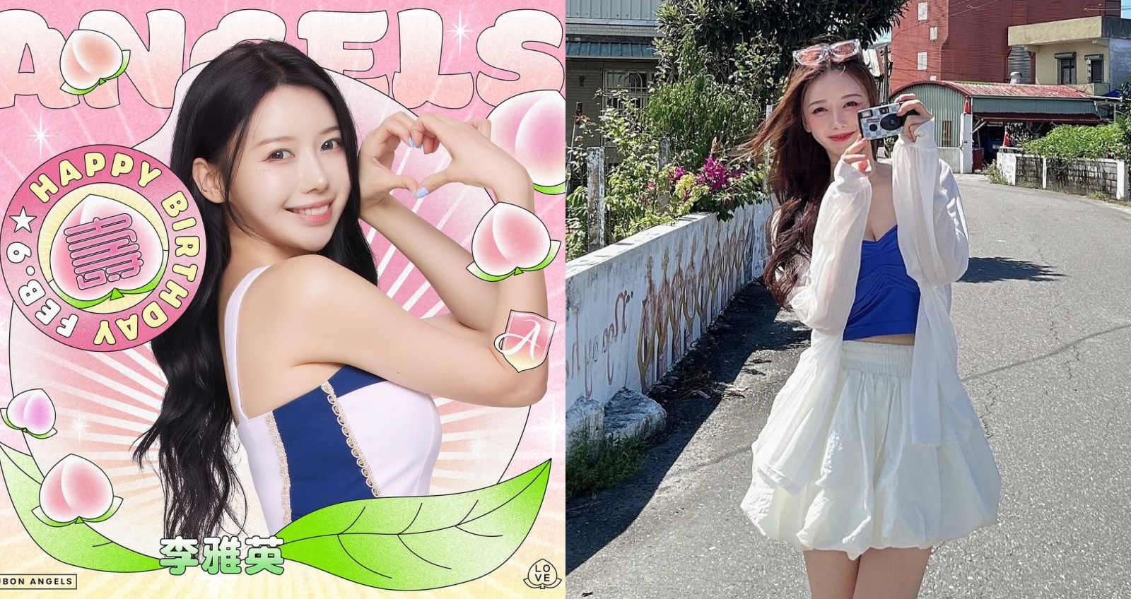 李雅英也被捕捉到低調現身光復鄉救災。（圖：IG）