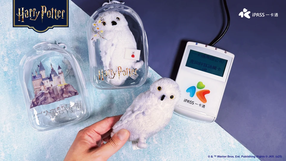 哈利波特系列最萌通勤夥伴！「嘿美3D造型一卡通」11.1療癒登場