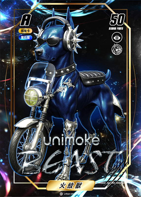Urban Drivestyle 清漆獸新色登場！城市金屬猛獸電輔車：Unimoke BEAST 準備上街