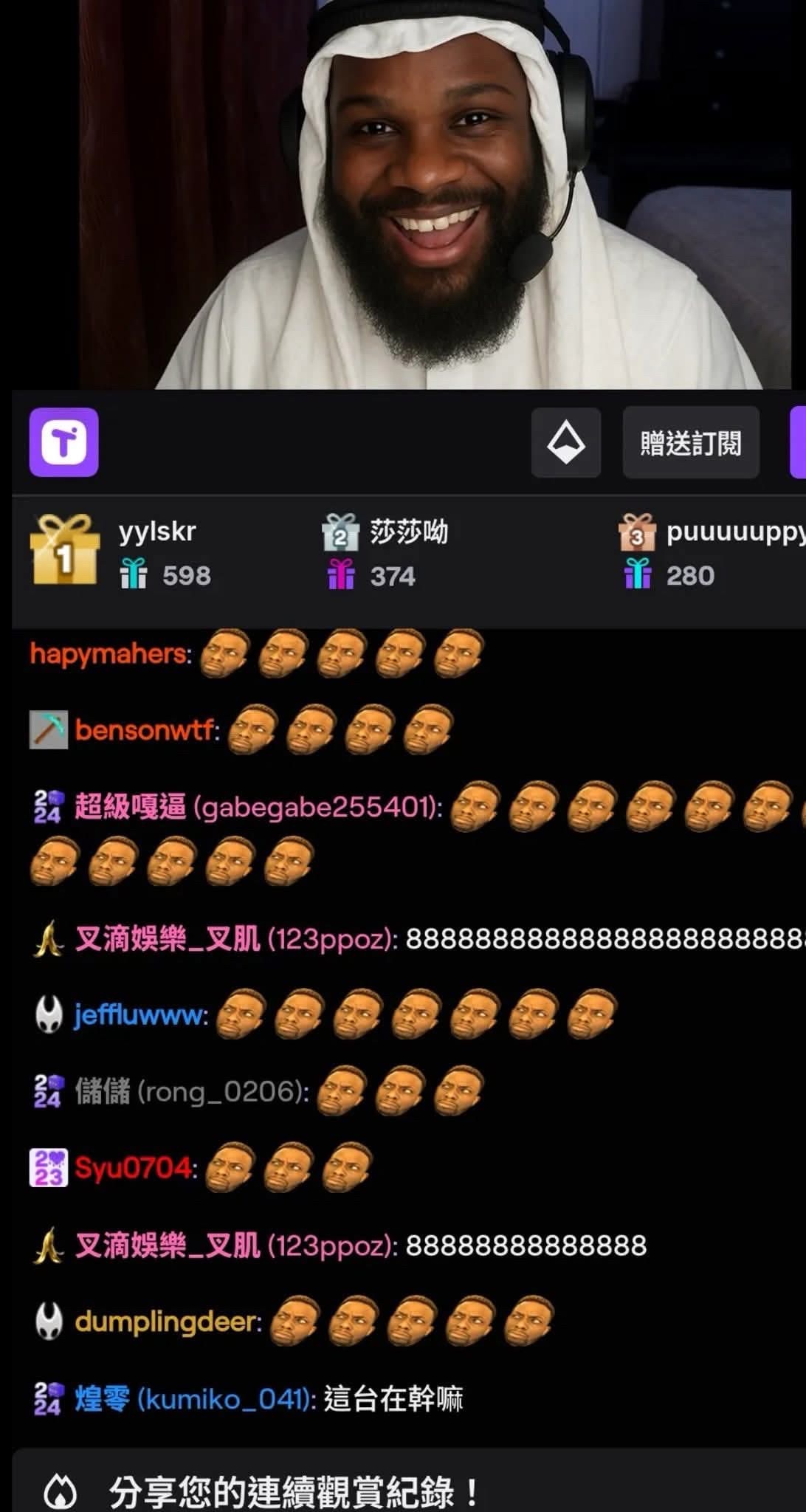 才剛從世界賽被 0-3 淘汰，Maple Twitch 又遭盜直接被用來播放 X 片！