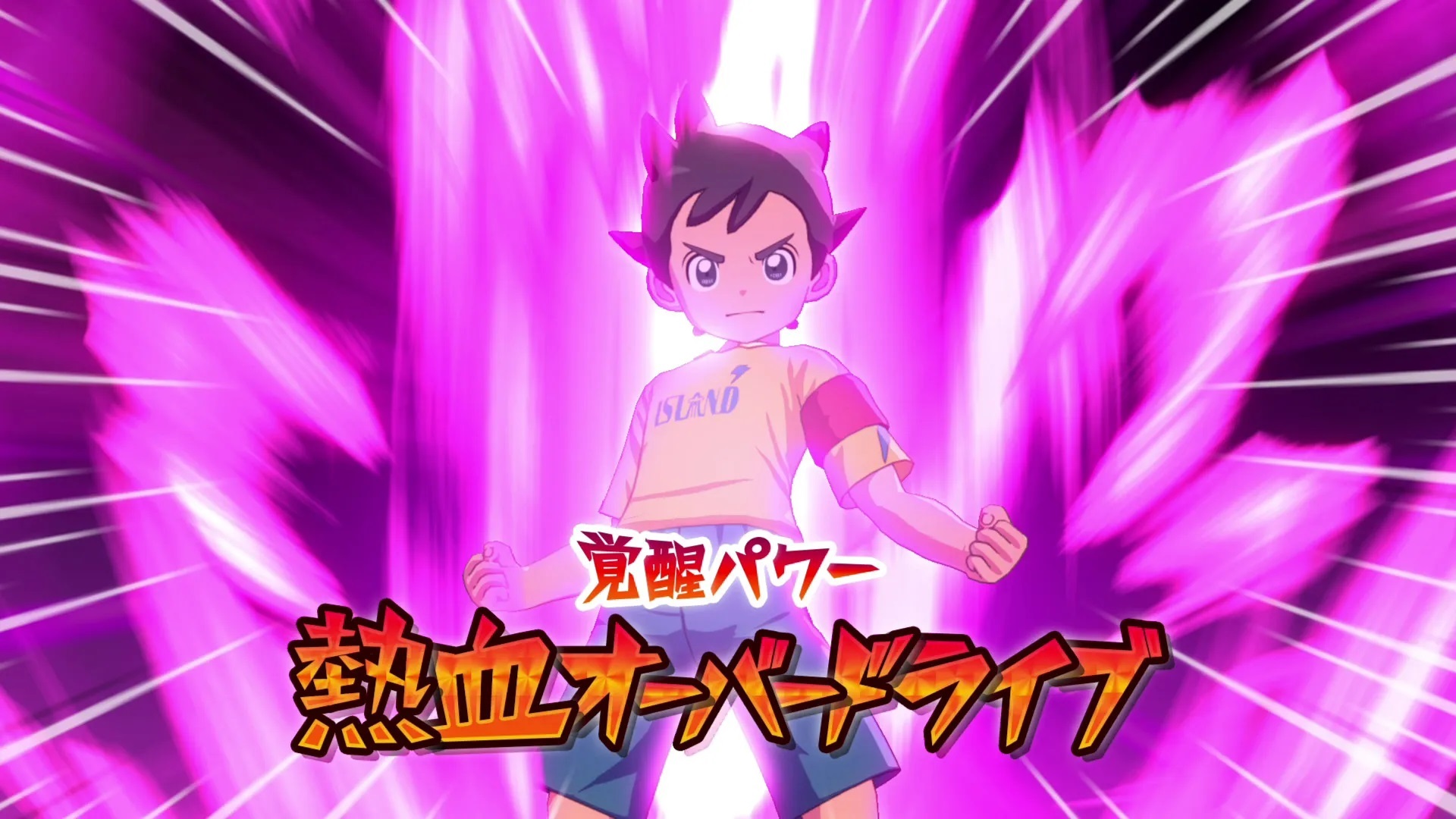 「覺醒之力」可以激發隊員隱藏的身體實力