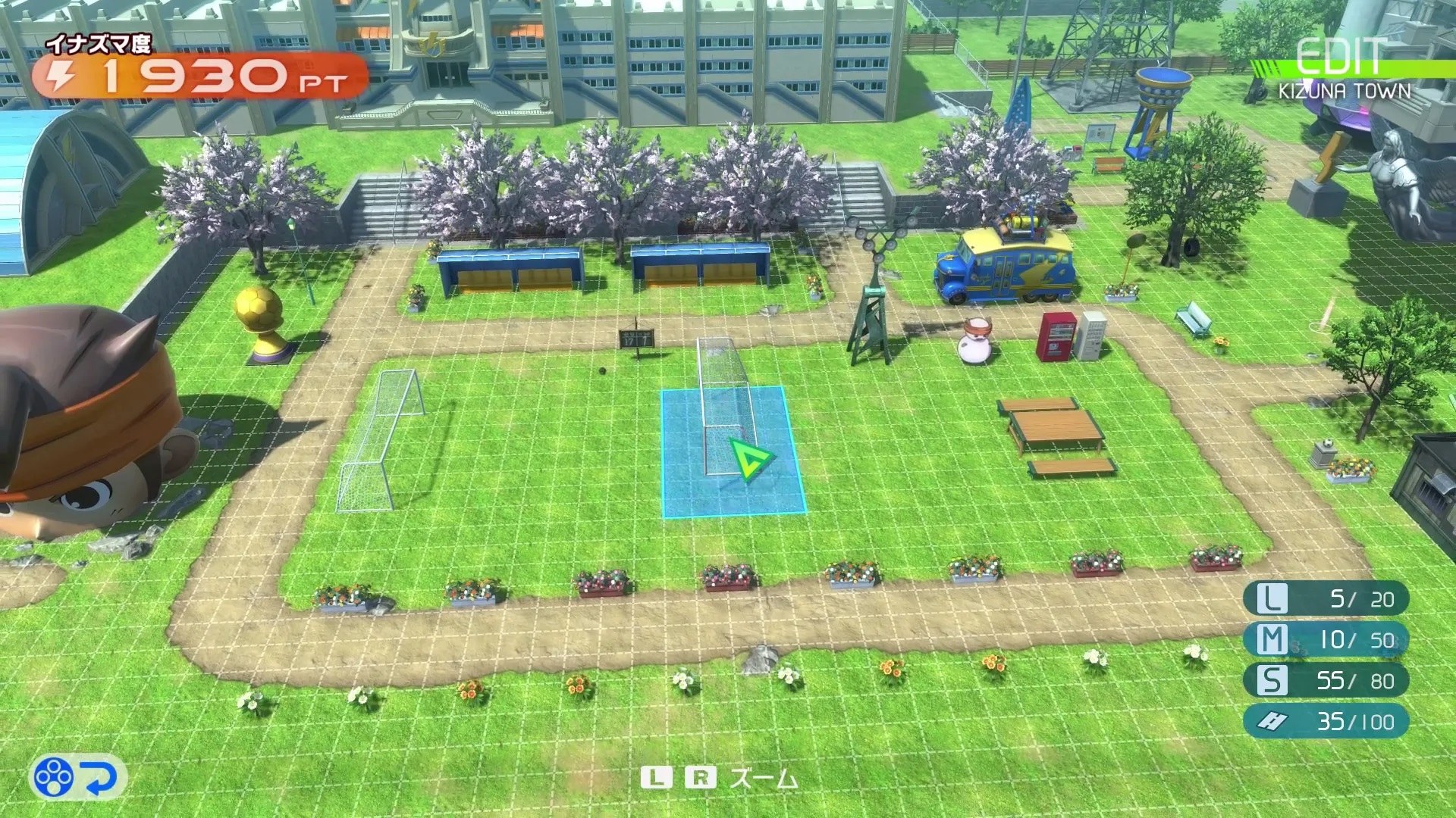 在小鎮中打造專屬你的閃電十一人世界！