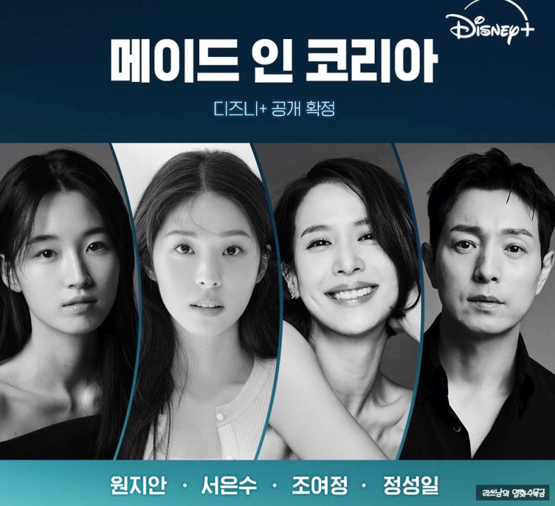 熟男魅力炸裂螢幕！玄彬、鄭雨盛《韓國製造》雙雄對決，全新劇照、前導預告帥度破表！