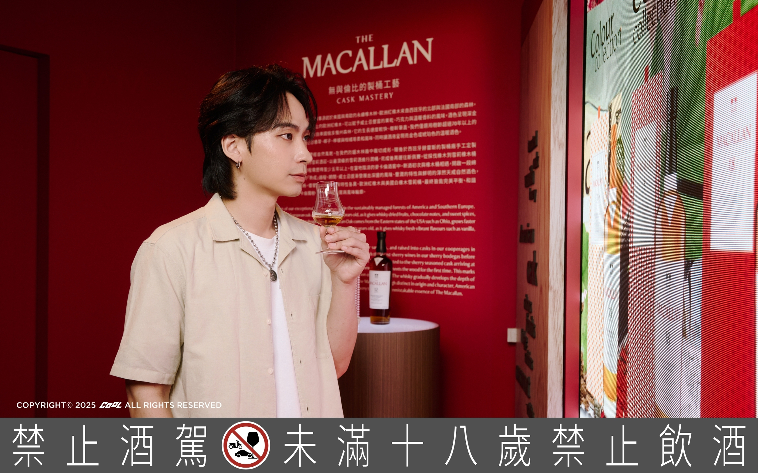 信義區 A19 潮流新地標！《麥卡倫 雪莉新裝 360 體驗》走起！