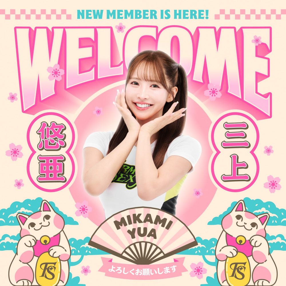 三上悠亞宣布加入 Formosa Sexy