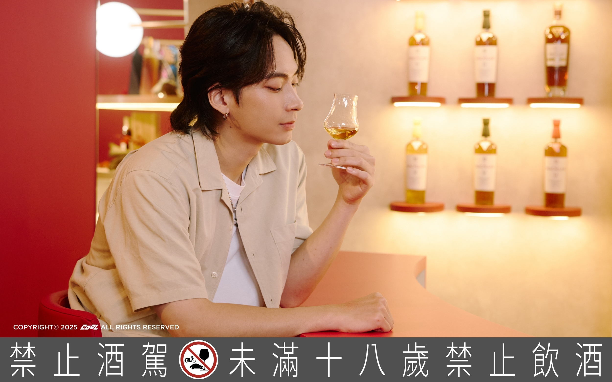 信義區 A19 潮流新地標！《麥卡倫 雪莉新裝 360 體驗》走起！