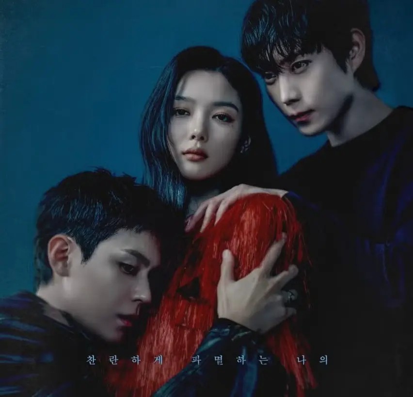 黃寅燁悽慘下線！金裕貞《親愛的 X 》火辣升級未來老公登場，四角關係再激話題！