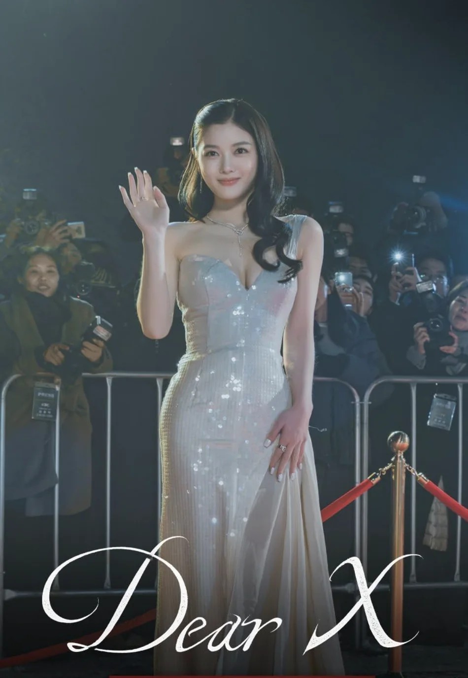 黃寅燁悽慘下線！金裕貞《親愛的 X 》火辣升級未來老公登場，四角關係再激話題！