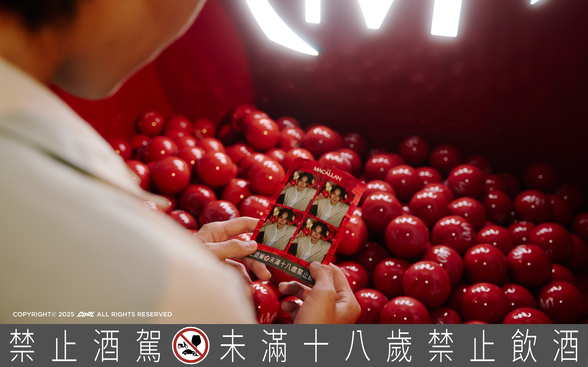 信義區 A19 潮流新地標！《麥卡倫 雪莉新裝 360 體驗》走起！