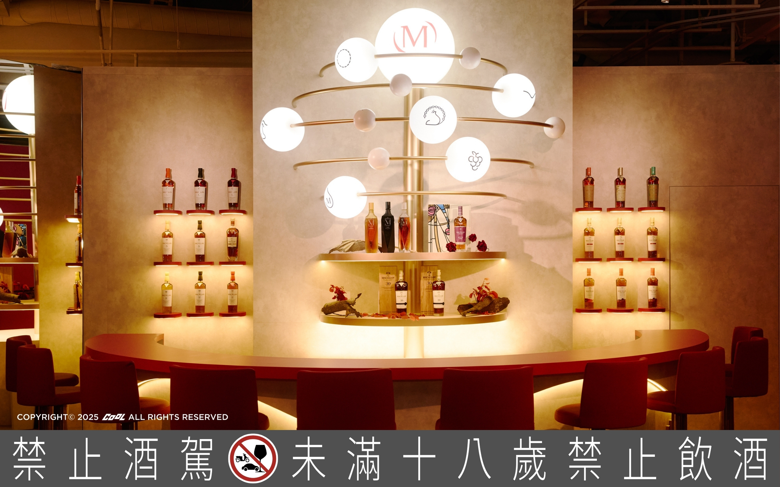 信義區 A19 潮流新地標！《麥卡倫 雪莉新裝 360 體驗》走起！