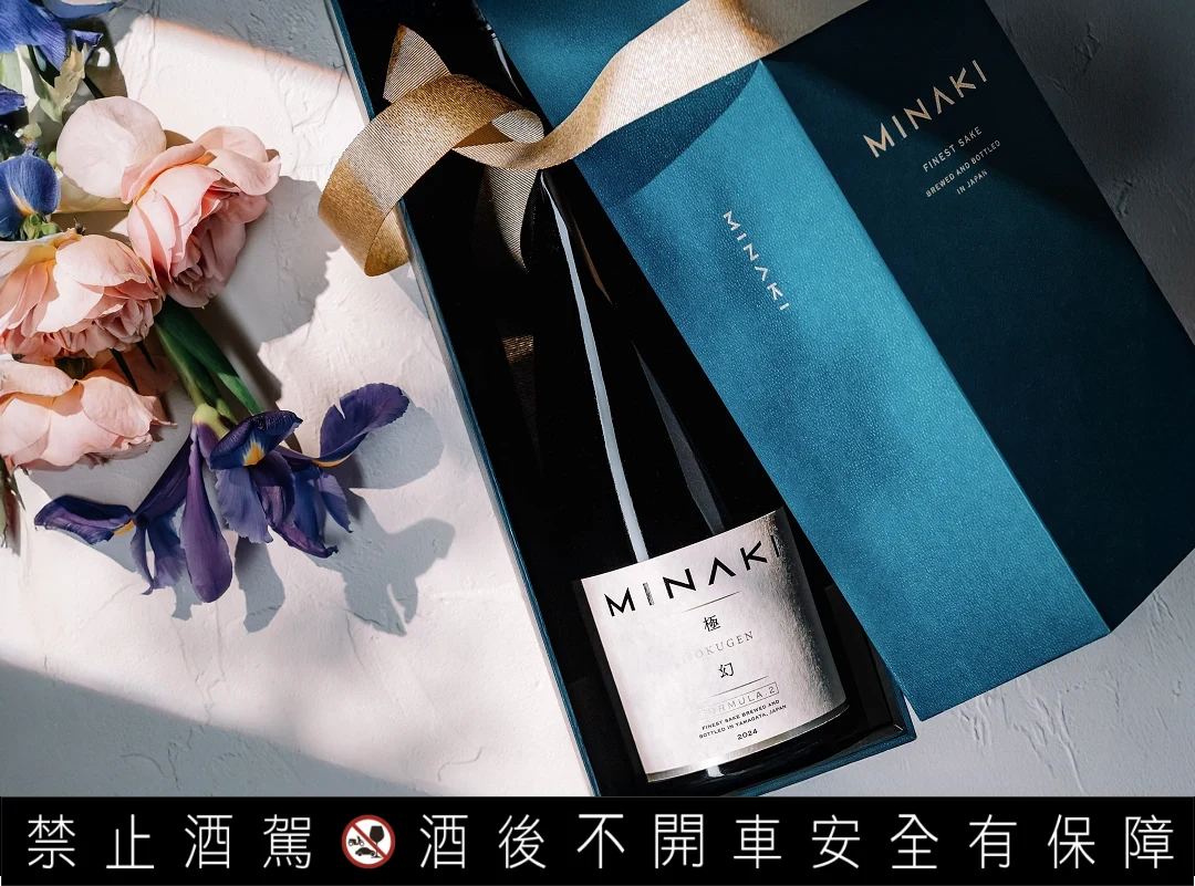 用「設計餘韻 Designing the Aftertaste」為核心哲學，MINAKI 不僅釀造酒，更設計情感與體驗，讓清酒成為可被銘記的藝術品。