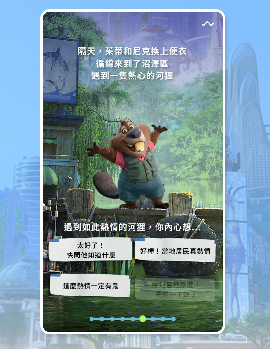 《動物方程市2》心理測驗！沈浸式動物身份鑒定，測測你是兔子警官還是狐狸尼克？