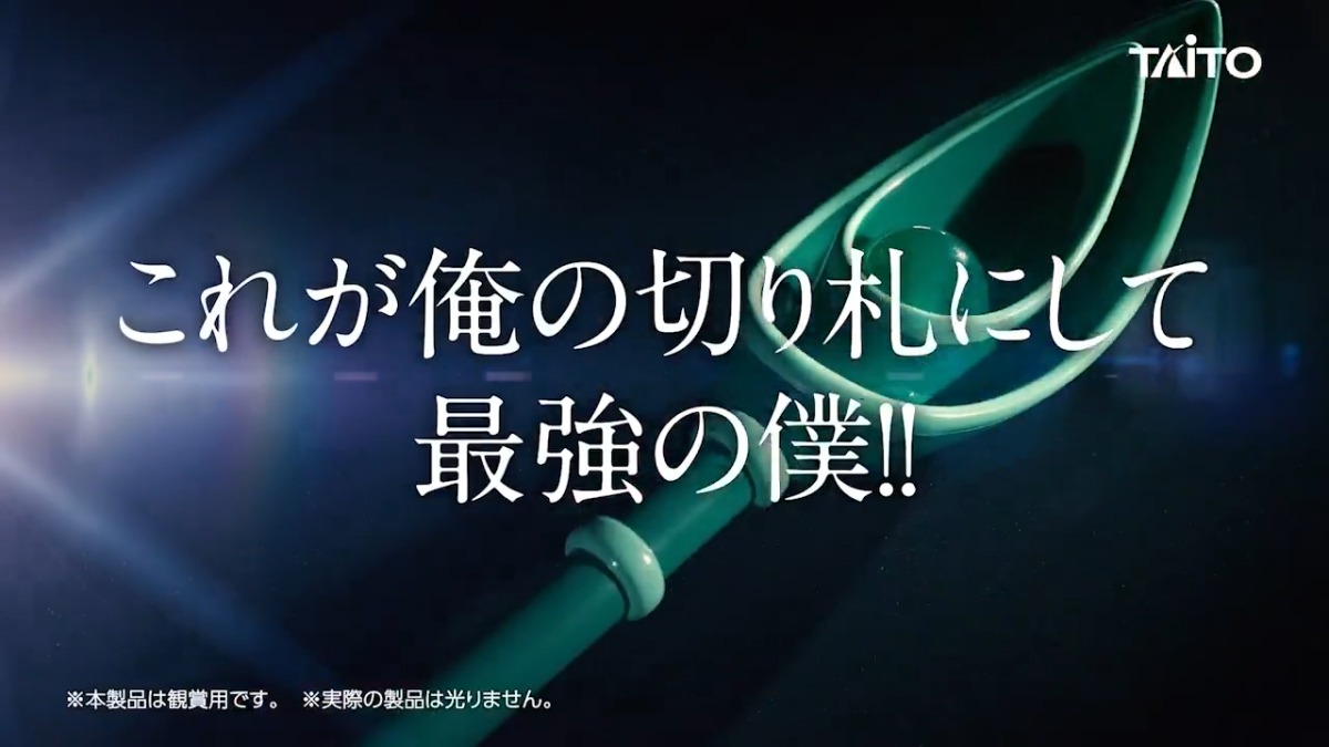 「召喚最忠實的僕人！」《遊戲王》推出 63 公分高「黑魔導魔杖」