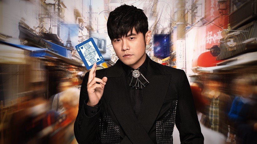 粥餅倫買「周杰倫演唱會」竟被詐騙！新台幣 1.7 萬元慘飛了難過發聲