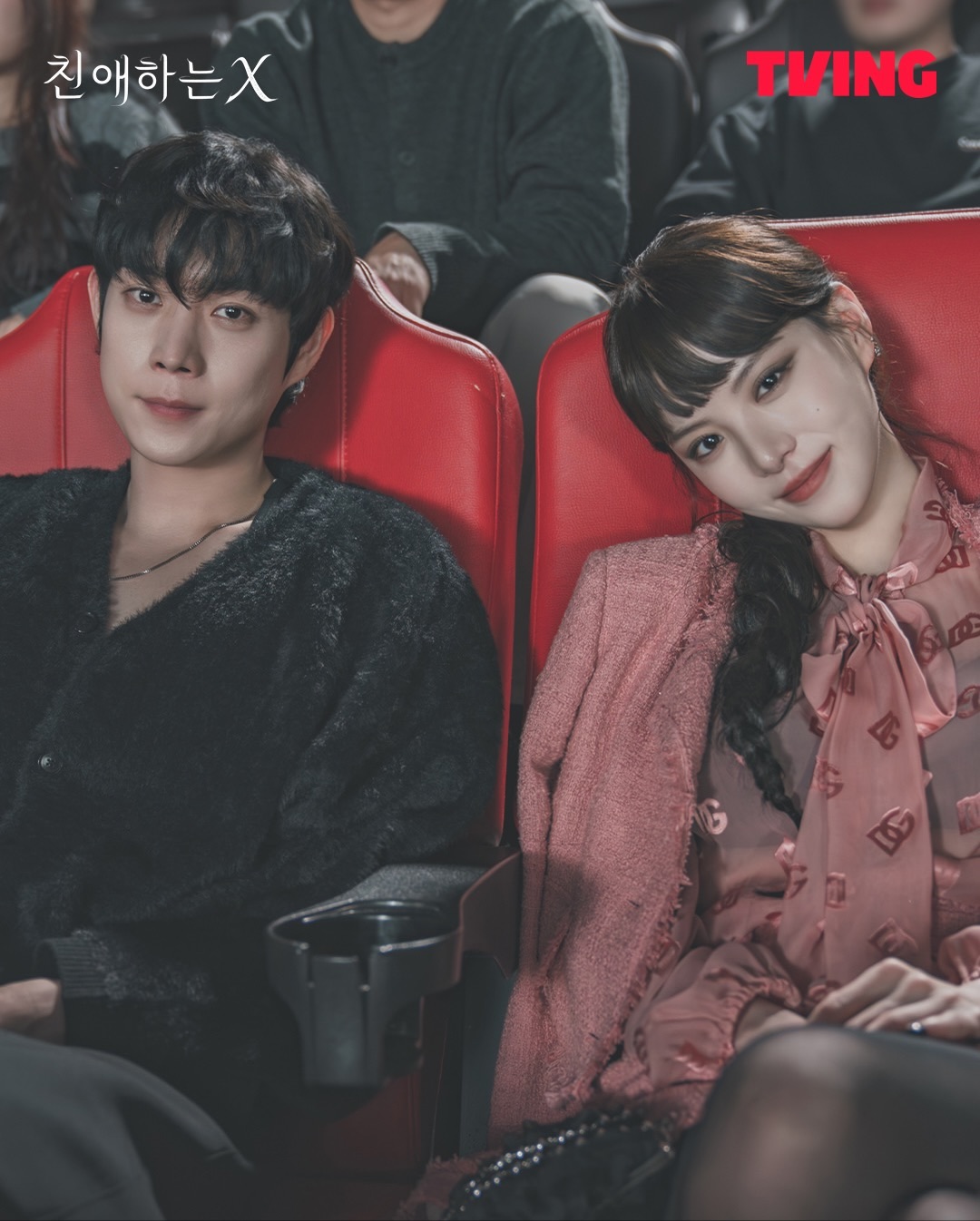 黃寅燁悽慘下線！金裕貞《親愛的 X 》火辣升級未來老公登場，四角關係再激話題！