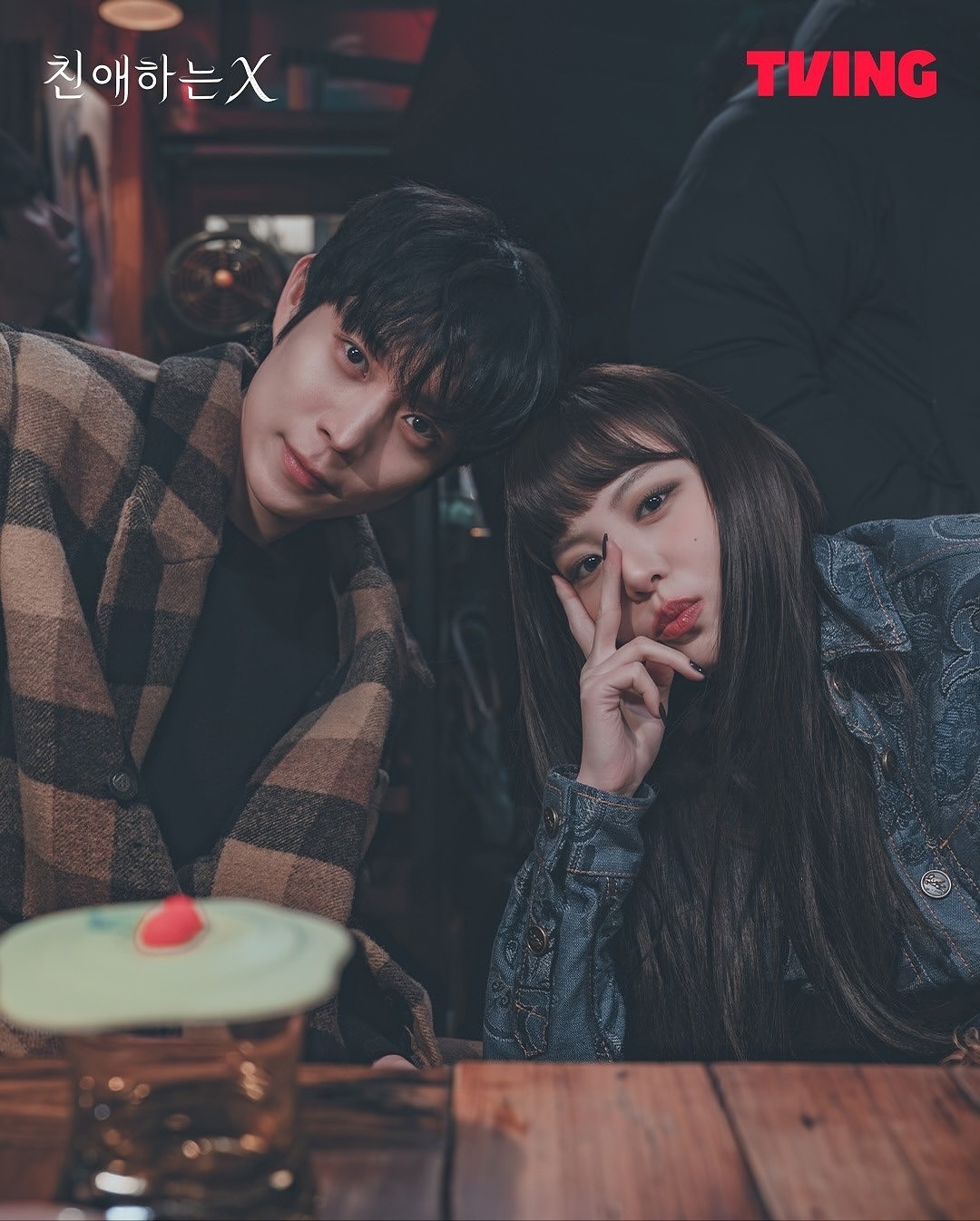 黃寅燁悽慘下線！金裕貞《親愛的 X 》火辣升級未來老公登場，四角關係再激話題！