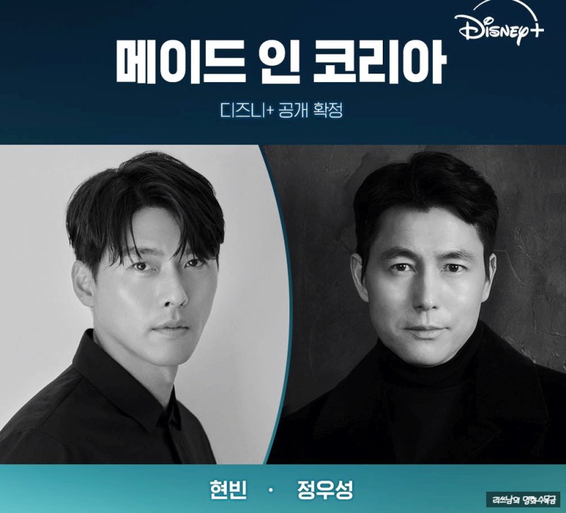 熟男魅力炸裂螢幕！玄彬、鄭雨盛《韓國製造》雙雄對決，全新劇照、前導預告帥度破表！