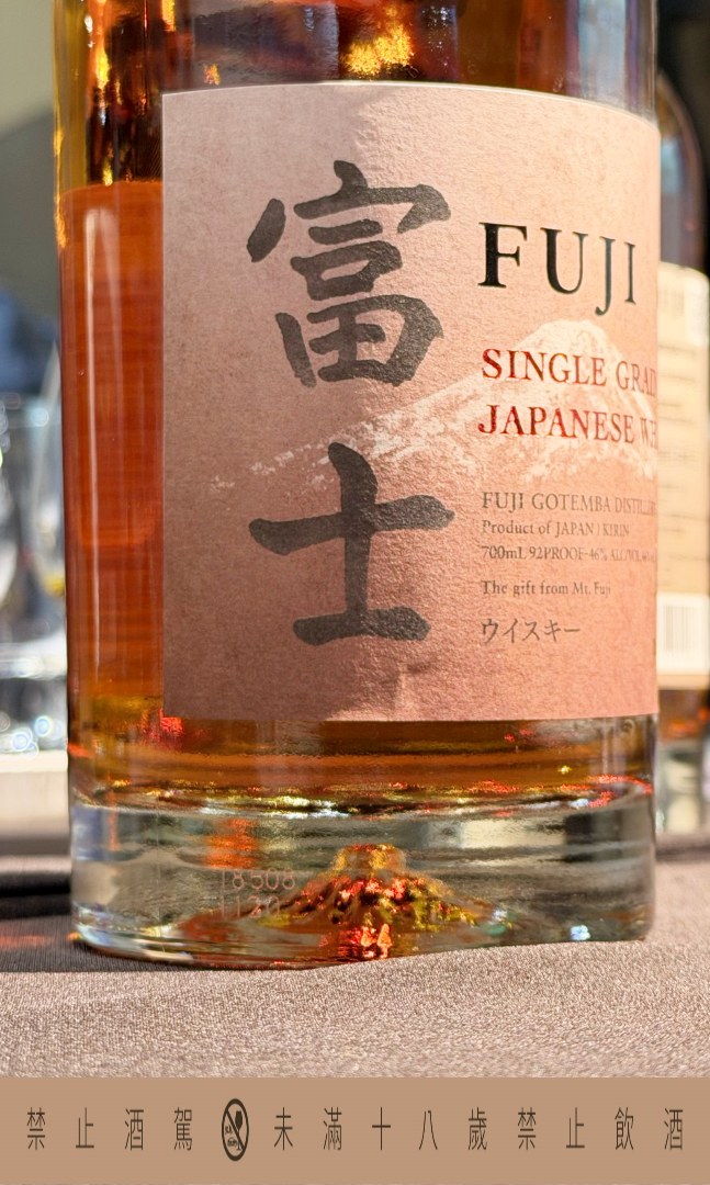 KIRIN富士系列酒瓶底部以立體浮雕再現富士山輪廓