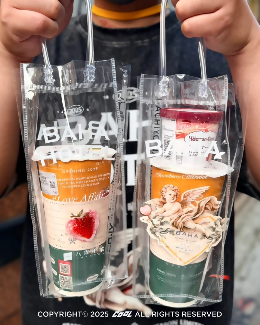 八曜和茶 × 哈根達斯 BAHA限定版 HCY 防水一杯袋