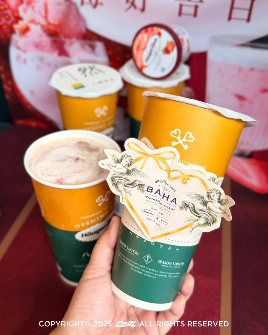 八曜和茶 × 哈根達斯同步推出「BAHA」專屬告白杯套