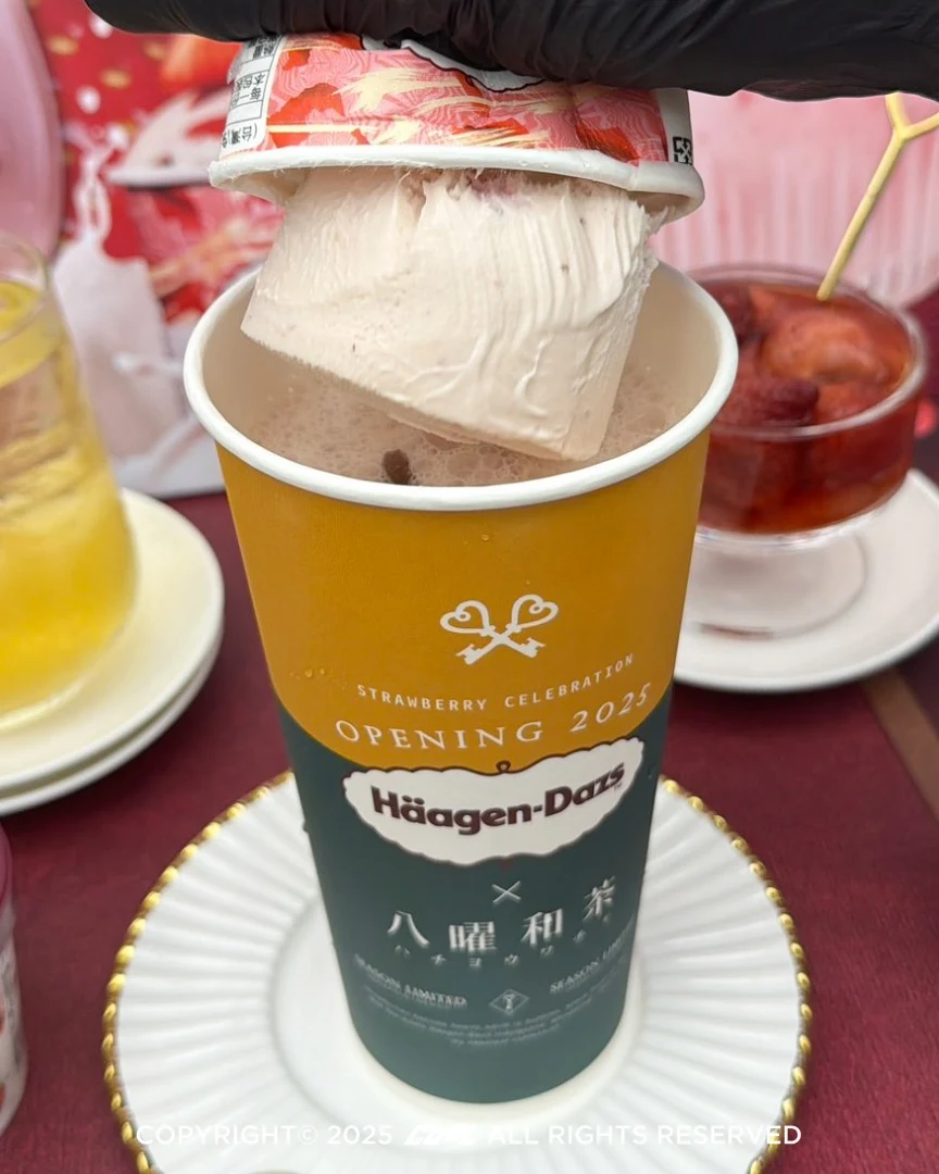 「八曜｜哈根達斯 草莓冰淇淋白奶茶（149元）」，豪爽的加入一整杯的 Häagen-Dazs 草莓冰淇淋獨享迷你杯