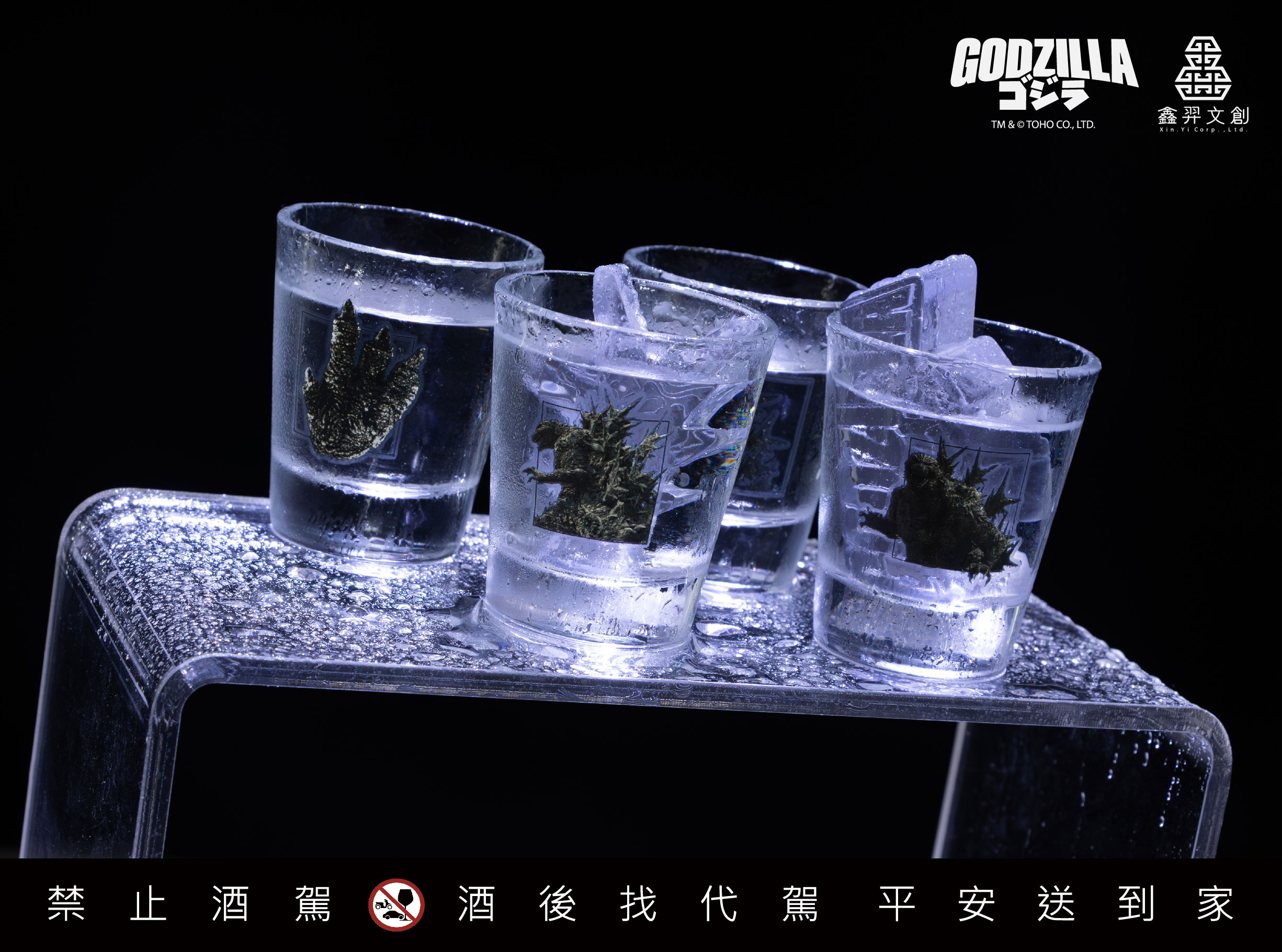 暗夜藍光背鰭現身！哥吉拉榮耀之作 × 東寶授權造型酒，「哥吉拉-1.0」造型紀念酒限量登場！