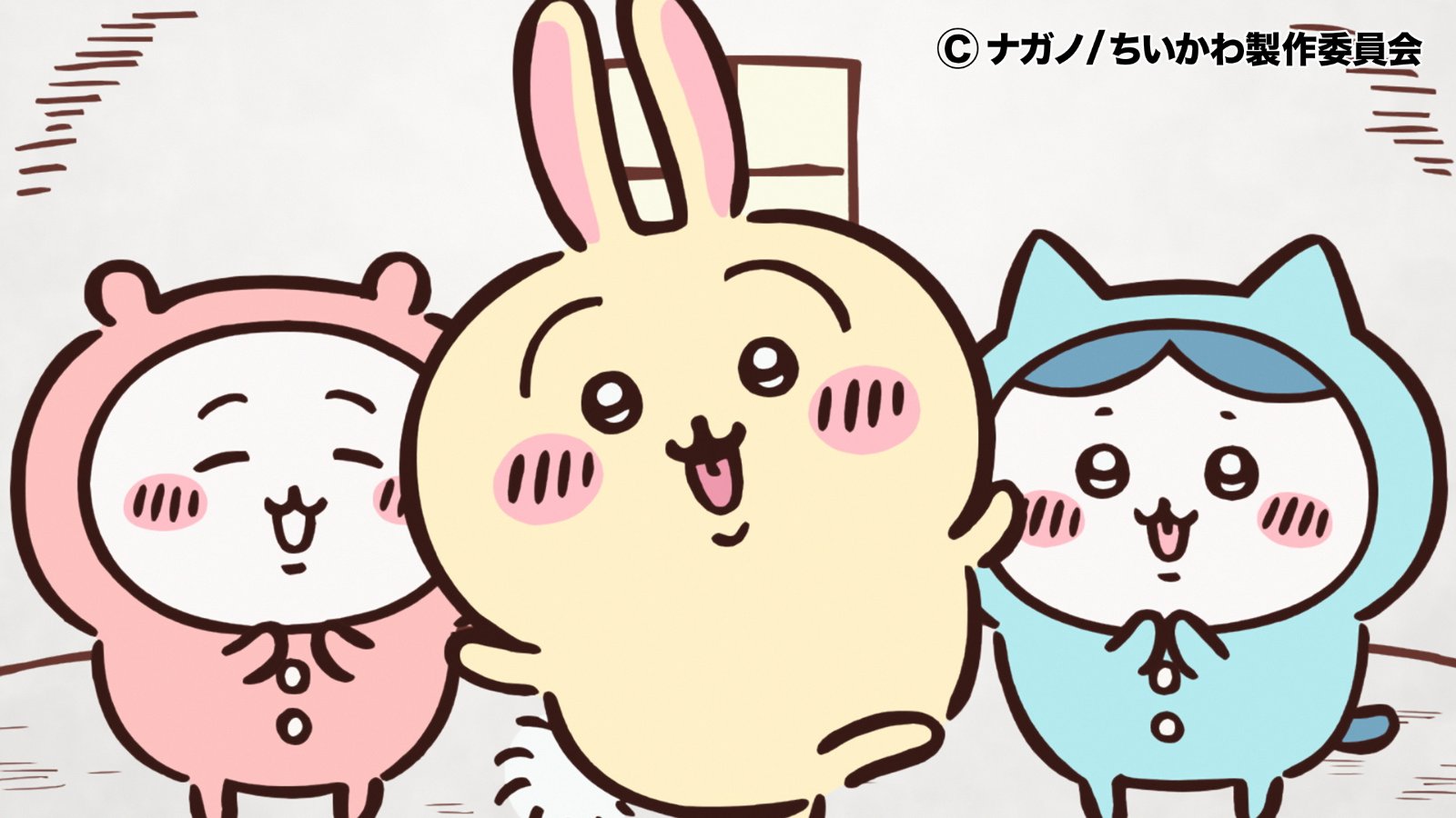 《吉伊卡哇》電影版確定！ 2026 年夏天登場　改編自長篇故事「人魚島的秘密」　