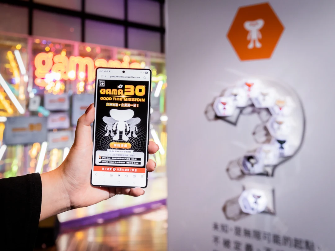 橘子推出《任務啟動,立刻挑一橘!》AR濾鏡遊戲,邀玩家蒐集歷代小橘人配件、解鎖專屬AI風格照