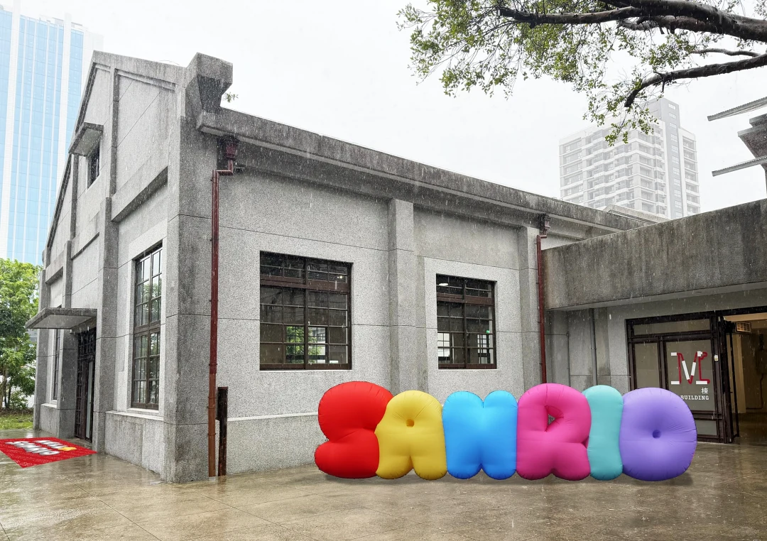 「Hello Sanrio!三麗鷗明星派對」將於 12/5 起連續三天、在南港瓶蓋工廠 M 棟亮相