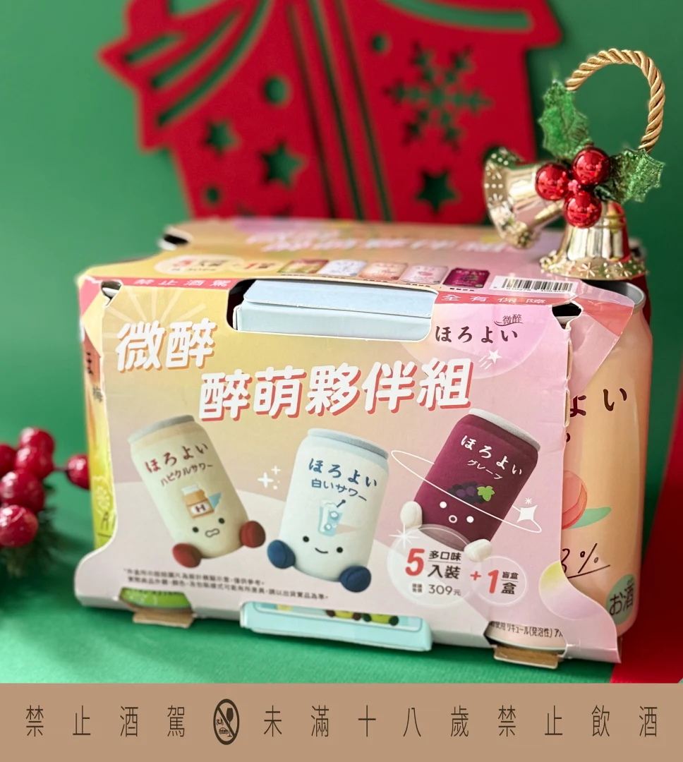 Horoyoi 微醉（ほろよい）於 7-ELEVEN 限定推出「醉萌夥伴套組」