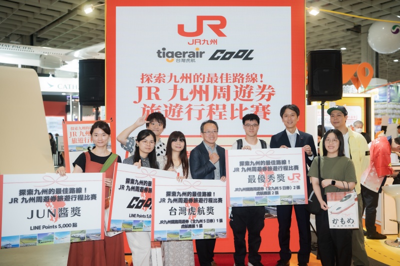 LINE TRAVEL × JR九州行程投稿比賽完成頒獎！人氣行程在台北旅展正式揭曉
