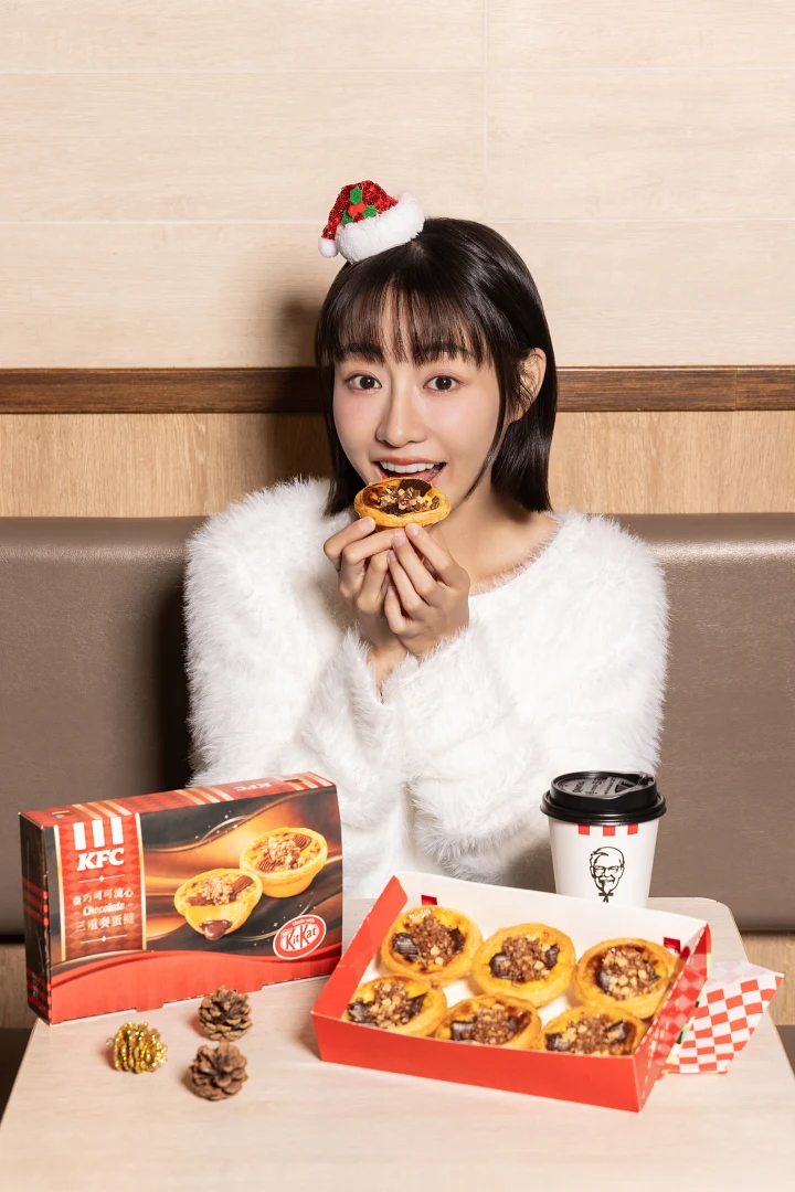 「奇巧可可流心三重奏蛋撻」將肯德基經典的蛋撻與KITKAT®招牌的威化巧克力完美融合，創造出一口三重驚喜的全新體驗