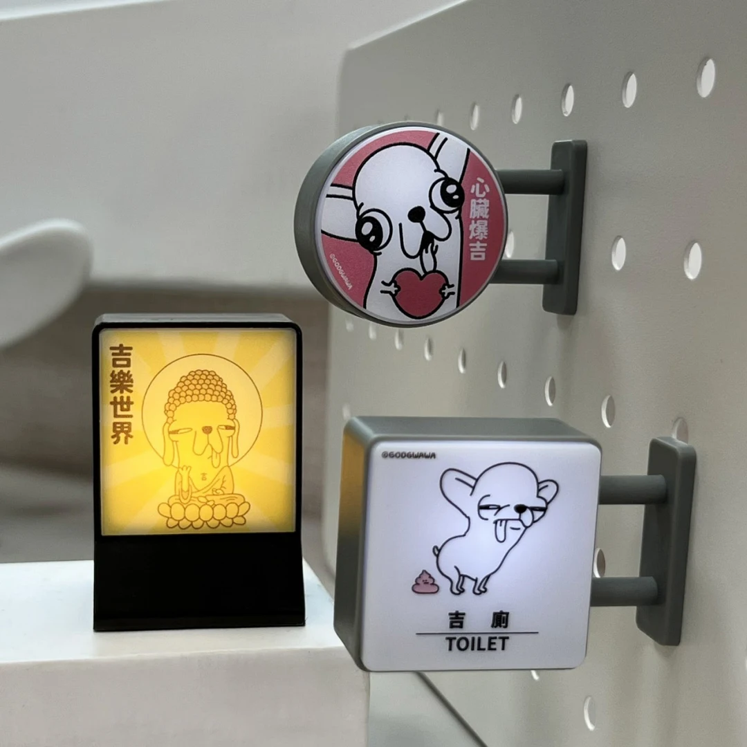 7-11 x 變種吉娃娃磁吸小燈牌，249元/個