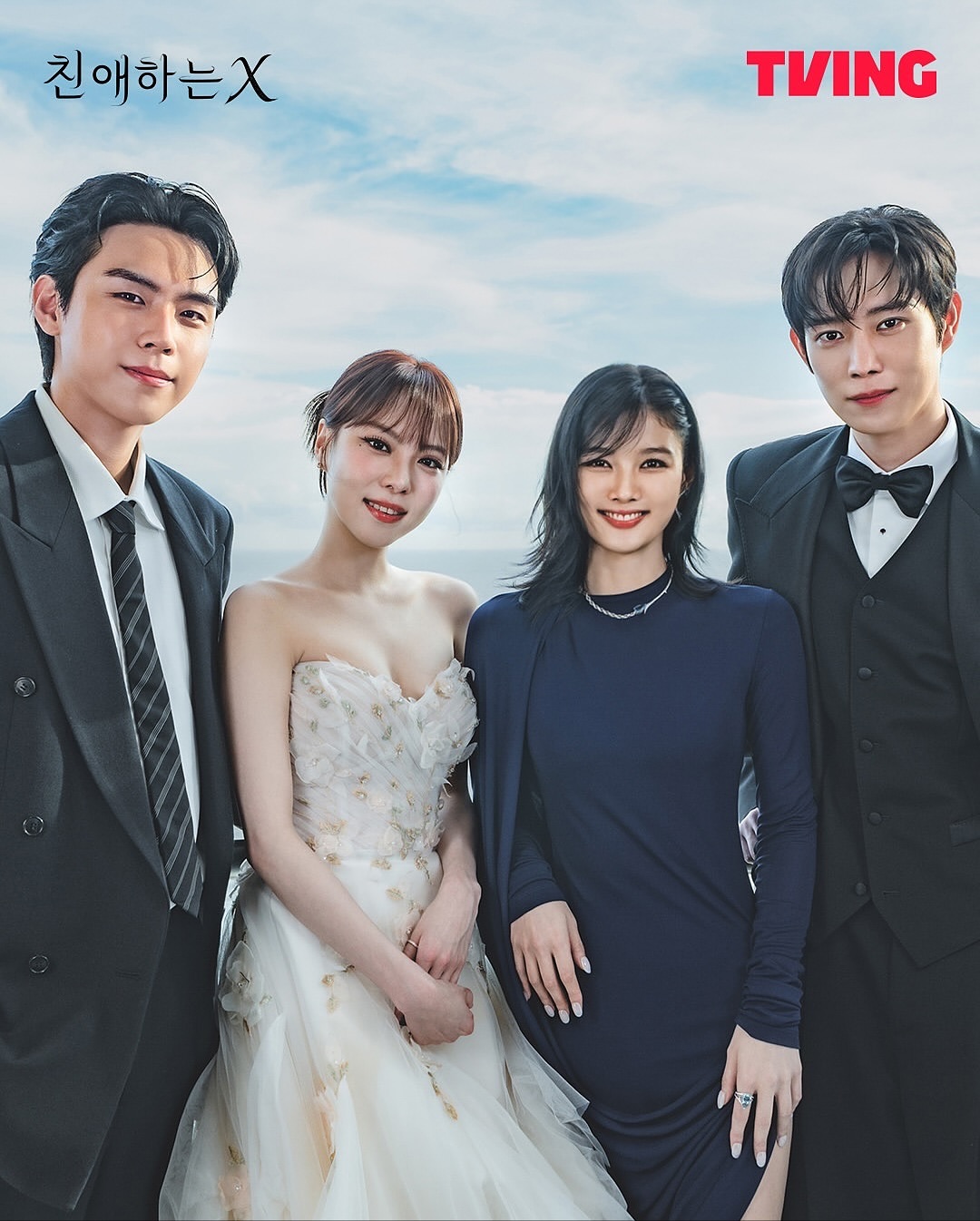 黃寅燁悽慘下線！金裕貞《親愛的 X 》火辣升級未來老公登場，四角關係再激話題！