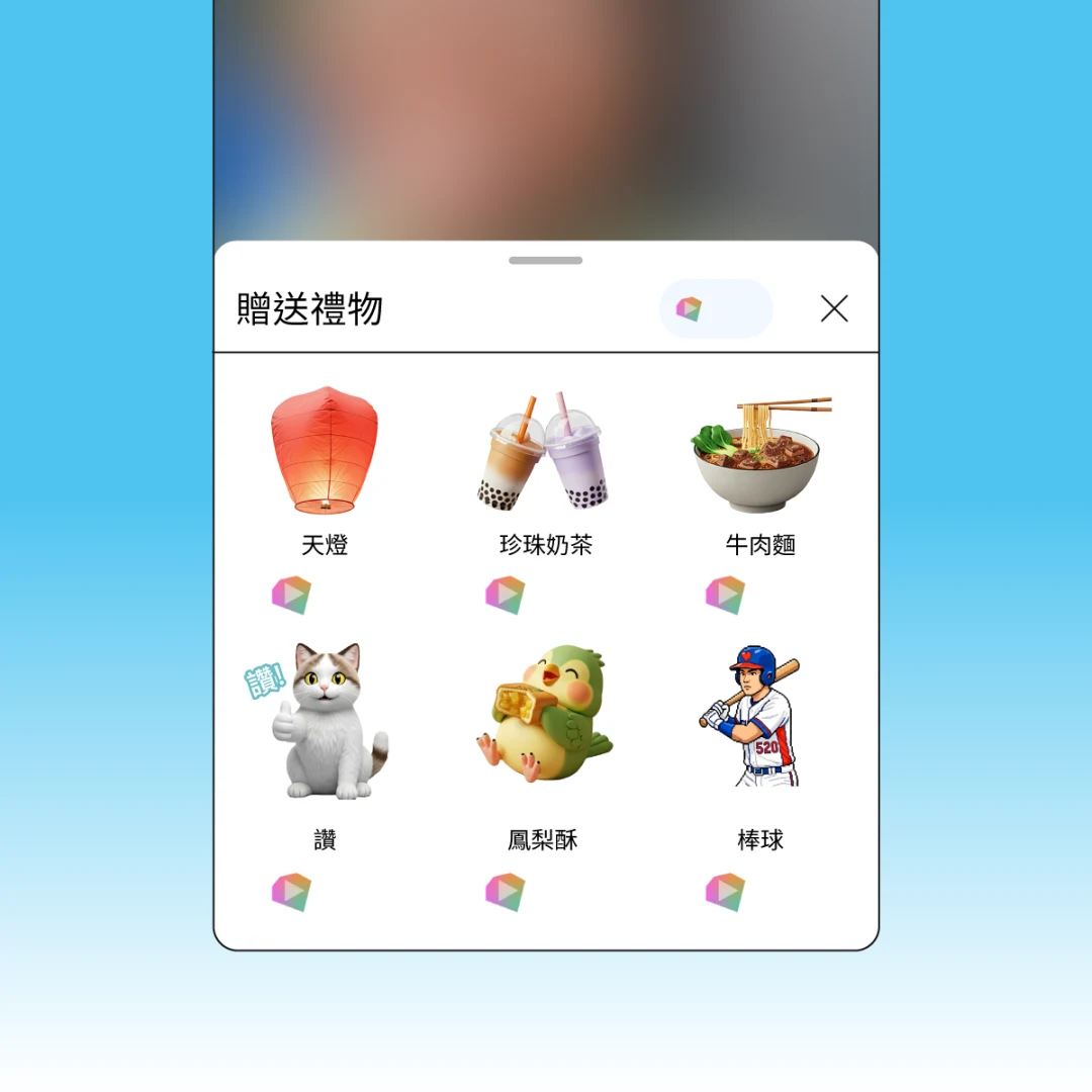 YouTube 推出「禮物」，粉絲互動與創作者營利的新方式。
