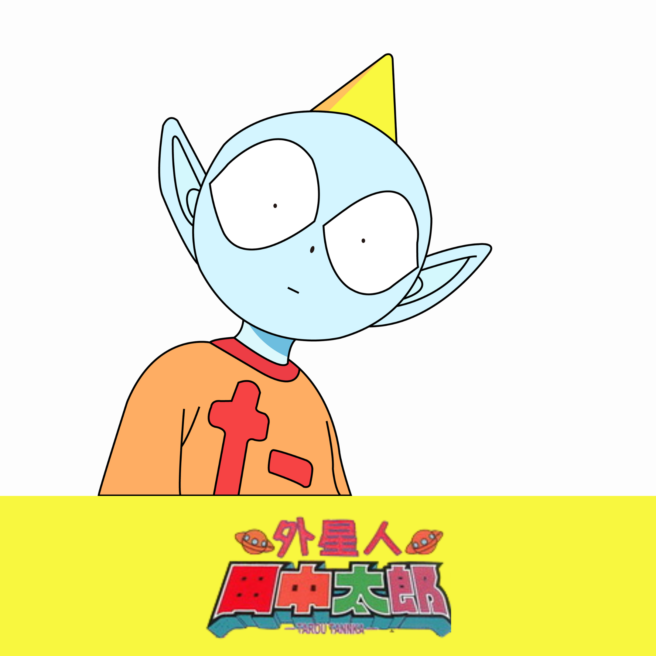 安可曲真的再來一首！5 部童年神作強勢回歸串流，不只有《真珠美人魚》中配登場、《外星人田中太郎》重啟回憶開關